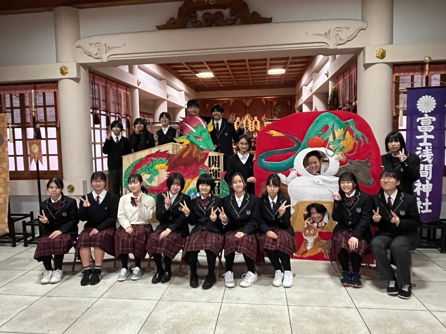 東郷高等学校